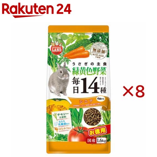 Other - うさぎの毎日14種 緑黄色野菜 シニア(1.6kg×8セット)【ミニマルランド】