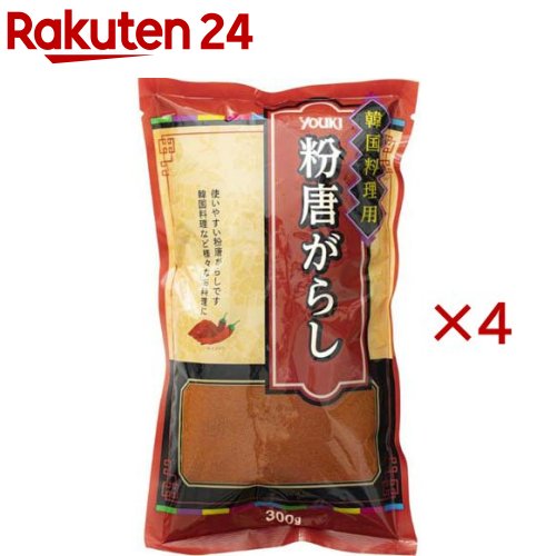 ユウキ食品 業務用 粉唐がらし(300g×4セット)【ユウキ食品(youki)】