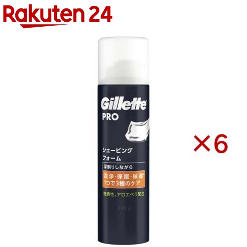 ジレットプロ シェービングフォーム(245g×6セット)【ジレット】