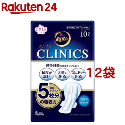 エリス 朝まで超安心 クリニクス 量が心配な人用 羽つき 40cm(10枚入*12袋セット)【elis(エリス)】[生理用品]