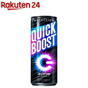 サントリー ZONe ENERGY QUICKBOOST Ver.2.0.0 240ml CPシール 缶 30本 (1ケース) 無料 48544