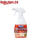 つやピカフローリングコート(400mL)