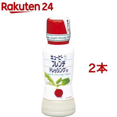 お店TOP＞フード＞調味料・油＞ドレッシング＞フレンチドレッシング＞キユーピー フレンチドレッシング 白 (180ml*2本セット)【キユーピー フレンチドレッシング 白の商品詳細】●ほどよい酸味で素材を引き立てるフレンチドレッシングです。●手作りドレッシングのベースとしてもお使いいただけます。【品名・名称】乳化液状ドレッシング【キユーピー フレンチドレッシング 白の原材料】食用植物油脂(国内製造)、ぶどう糖果糖液糖、醸造酢、食塩、オニオンエキス、卵黄、オニオンパウダー、濃縮レモン果汁、酵母エキスパウダー／増粘剤(キサンタンガム)、調味料(アミノ酸)、香辛料抽出物、(一部に卵・大豆を含む)【栄養成分】大さじ約1杯(15g)当たりエネルギー：38kcaL、たんぱく質：0.0g、脂質：3.7g、炭水化物：0.9g、食塩相当量：0.6g【アレルギー物質】卵、大豆【保存方法】開栓後要冷蔵(1度〜10度)開栓後の保存目安は1ヵ月です。【注意事項】本品はアレルゲンとして卵白を含みます。【ブランド】キユーピー ドレッシング【発売元、製造元、輸入元又は販売元】キユーピー※説明文は単品の内容です。リニューアルに伴い、パッケージ・内容等予告なく変更する場合がございます。予めご了承ください。・単品JAN：4901577073472キユーピー182-0002 東京都調布市仙川町2-5(お客様相談室)0120-14-1122広告文責：楽天グループ株式会社電話：050-5577-5043[調味料/ブランド：キユーピー ドレッシング/]