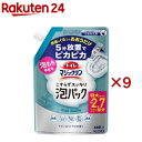 トイレマジックリン トイレ用洗剤 こすらずスッキリ泡パック サボン&シトラス 詰替(660ml×9セット)【トイレマジックリン】