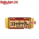 ココナッツサブレ トリプルナッツ(16枚入×6セット)【ココナッツサブレ】
