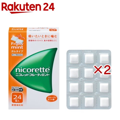 お店TOP＞医薬品＞動悸・息切れ・禁煙＞禁煙＞禁煙(医薬品) 禁煙ガム＞ニコレット フルーティミント (24個入×2セット(セルフメディケーション税制対象))お一人様1セットまで。医薬品に関する注意文言この医薬品は指定第2類医薬品です。小児、高齢者他、禁忌事項に該当する場合は、重篤な副作用が発生する恐れがあります。詳しくは、薬剤師または登録販売者までご相談ください。【医薬品の使用期限】使用期限120日以上の商品を販売しております商品区分：指定第二類医薬品【ニコレット フルーティミントの商品詳細】●タバコをやめたいと望む人のための医薬品で、禁煙時のイライラ・集中困難などの症状を緩和します。(タバコをきらいにさせる作用はありません)●使用期間は3ヵ月をめどとし、使用量を徐々に減らすことで、あなたを無理のない禁煙へ導きます。●タバコを吸わない人や現在吸っていない人は、身体に好ましくない作用を及ぼしますので使用しないでください。●シュガーレスコーティングで、かみやすいニコチンガム製剤。【効能 効果】禁煙時のイライラ・集中困難・落ち着かないなどの症状の緩和【用法 用量】タバコを吸いたいと思ったとき、1回1個をゆっくりと間をおきながら、30〜60分間かけてかむ。1日の使用個数は下記を目安とし、通常、1日4〜12個から始めて適宜増減するが、1日の総使用個数は24個を超えないこと。禁煙になれてきたら(1ヵ月前後)、1週間ごとに1日の使用個数を1〜2個ずつ減らし、1日の使用個数が1〜2個となった段階で使用をやめる。なお、使用期間は3ヵ月をめどとする。[1回量：1日最大使用個数：使用開始時の1日の使用個数の目安(禁煙前の1日の喫煙本数)：使用開始時の1日の使用個数の目安(1日の使用個数)]1個：24個：20本以下：4〜6個1個：24個：21〜30本：6〜9個1個：24個：31本以上：9〜12個【成分】1個中、次の成分を含有する。ニコチン：2mg添加物：イオン交換樹脂、キシリトール、アセスルファムカリウム、炭酸水素ナトリウム、炭酸ナトリウム、酸化マグネシウム、タルク、ハッカ油、l-メントール、アラビアゴム末、酸化チタン、カルナウバロウ、炭酸カルシウム、ジブチルヒドロキシトルエン、ヒプロメロース、スクラロース、ポリソルベート80、香料、その他9成分【注意事項】★してはいけないこと(守らないと現在の症状が悪化したり、副作用が起こりやすくなる)1.次の人は使用しないこと(1)非喫煙者〔タバコを吸ったことのない人及び現在タバコを吸っていない人〕(吐き気、めまい、腹痛などの症状があらわれることがある。)(2)すでに他のニコチン製剤を使用している人(3)妊婦又は妊娠していると思われる人(4)重い心臓病を有する人1)3ヵ月以内に心筋梗塞の発作を起こした人2)重い狭心症と医師に診断された人3)重い不整脈と医師に診断された人(5)急性期脳血管障害(脳梗塞、脳出血等)と医師に診断された人(6)うつ病と医師に診断された人(7)本剤又は本剤の成分によりアレルギー症状(発疹・発赤、かゆみ、浮腫等)を起こしたことがある人(8)あごの関節に障害がある人2.授乳中の人は本剤を使用しないか、本剤を使用する場合は授乳を避けること(母乳中に移行し、乳児の脈が速まることが考えられる。)3.本剤を使用中あるいは使用直後に次のことをしないこと(1)喫煙(2)ニコチンパッチ製剤の使用4.6ヵ月を超えて使用しないこと★相談すること1.次の人は使用前に医師、歯科医師、薬剤師又は登録販売者に相談すること(1)医師又は歯科医師の治療を受けている人(2)他の薬を使用している人(他の薬の作用に影響を与えることがある。)(3)高齢者及び20歳未満の人(4)薬などによりアレルギー症状を起こしたことがある人(5)次の症状のある人腹痛、胸痛、口内炎、のどの痛み・のどのはれ(6)次の診断を受けた人心臓疾患(心筋梗塞、狭心症、不整脈)、脳血管障害(脳梗塞、脳出血等)、バージャー病(末梢血管障害)、高血圧、甲状腺機能障害、褐色細胞腫又はパラガングリオーマ、糖尿病(インスリン製剤を使用している人)、咽頭炎、食道炎、胃・十二指腸潰瘍、肝臓病、腎臓病(症状を悪化させたり、現在使用中の薬の作用に影響を与えることがある。)、てんかん2.使用後、次の症状があらわれた場合は副作用の可能性があるので、直ちに使用を中止し、添付文書を持って医師、薬剤師又は登録販売者に相談すること[関係部位：症状]口・のど：口内炎、のどの痛み消化器：吐き気・嘔吐、腹部不快感、胸やけ、食欲不振、下痢皮膚：発疹・発赤、かゆみ精神神経系：頭痛、めまい、思考減退、眠気循環器：動悸その他：胸部不快感、胸部刺激感、顔面潮紅、顔面浮腫、気分不良3.使用後、次のような症状があらわれることがあるので、このような症状の持続又は増強が見られた場合には、使用を中止し、添付文書を持って医師、歯科医師、薬剤師又は登録販売者に相談すること(1)口内・のどの刺激感、舌の荒れ、味の異常感、唾液増加、歯肉炎(2)あごの痛み(3)しゃっくり、げっぷ4.誤って定められた用量を超えて使用したり、小児が誤飲した場合には、次のような症状があらわれることがあるので、その場合には、添付文書を持って直ちに医師、薬剤師又は登録販売者に相談すること吐き気、唾液増加、腹痛、下痢、発汗、頭痛、めまい、聴覚障害、全身脱力(急性ニコチン中毒の可能性がある。)5.3ヵ月を超えて継続する場合は、添付文書を持って医師、薬剤師又は登録販売者に相談すること(長期・多量使用によりニコチン依存が本剤に引き継がれることがある。)【医薬品販売について】1.医薬品については、ギフトのご注文はお受けできません。2.医薬品の同一商品のご注文は、数量制限をさせていただいております。ご注文いただいた数量が、当社規定の制限を越えた場合には、薬剤師、登録販売者からご使用状況確認の連絡をさせていただきます。予めご了承ください。3.効能・効果、成分内容等をご確認いただくようお願いします。4.ご使用にあたっては、用法・用量を必ず、ご確認ください。5.医薬品のご使用については、商品の箱に記載または箱の中に添付されている「使用上の注意」を必ずお読みください。6.アレルギー体質の方、妊娠中の方等は、かかりつけの医師にご相談の上、ご購入ください。7.医薬品の使用等に関するお問い合わせは、当社薬剤師がお受けいたします。TEL：050-5577-5043email：rakuten24_8@shop.rakuten.co.jp【原産国】日本【ブランド】ニコレット【発売元、製造元、輸入元又は販売元】アリナミン製薬株式会社※説明文は単品の内容です。リニューアルに伴い、パッケージ・内容等予告なく変更する場合がございます。予めご了承ください。(フルーティーミント)・単品JAN：4987123700214広告文責：楽天グループ株式会社電話：050-5577-5043・・・・・・・・・・・・・・[禁煙/ブランド：ニコレット/]