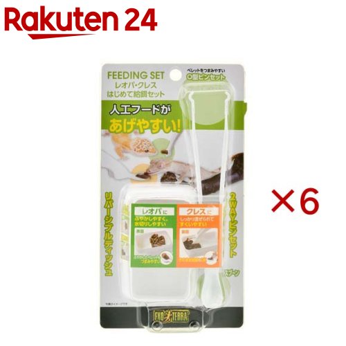お店TOP＞ペット用品＞爬虫類・両生類用品＞爬虫・両生類飼育用品＞飼育用品(爬虫・両生類)全部＞レオパ・クレス はじめて給餌セット (6セット)【レオパ・クレス はじめて給餌セットの商品詳細】●レオパやクレスに人工フードがあげやすい！2WAYピンセットとリバーシブルディッシュのセット●O型ピンセット：ペレットをつまみやすく、ペーストや練り餌を与えるのに便利なスプーン形状を兼ね備えた新設計。●清潔設計：ピンセット・スプーンの先端がテーブルなどにつかない設計で、給餌中も清潔に使用可。●リバーシブルディッシュ(表面)：レオパ・クレスなどの人工フードに対応し、ペレットをふやかすのに最適で、余分な水が流れ、ふやかし過ぎによるペレットの崩れを防ぎます。●リバーシブルディッシュ(裏面)：ペーストや練り餌を混ぜるのに最適な深皿で、異なるフードやサプリを混ぜて栄養バランスを手軽にアップできます。また、スプーンとぴったり合う丸みのある設計で、餌を残さずすくえます。【使用方法】・小型の爬虫類・両生類の給餌用としてご使用ください。・ご使用後は水洗いし、完全に水分を拭き取ってから保管してください。※破損や変形の原因となりますので、洗剤やアルコール類のご使用、また熱湯をかけたり煮沸消毒をしたりすることは絶対におやめください。【セット詳細】2WAYピンセットとリバーシブルディッシュのセット【注意事項】※ピンセット・スプーンは丸みのある設計ですが、使い方によっては生体にケガをさせる場合があります。給餌の際に生体にかじられたり、生体を突かないように注意して下さい。また、噛んで破損させるような、噛む力の強い生体や大型の生体には使用しないでください。【原産国】中国【発売元、製造元、輸入元又は販売元】GEX(ジェックス)こちらの商品は、ペット用の商品です。※説明文は単品の内容です。リニューアルに伴い、パッケージ・内容等予告なく変更する場合がございます。予めご了承ください。・単品JAN：4972547047397GEX(ジェックス)大阪府東大阪市今米1-14-5072-966-0054広告文責：楽天グループ株式会社電話：050-5577-5043[小動物・鳥・は虫類・昆虫]