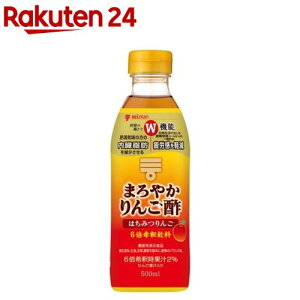 ミツカン まろやかりんご酢 はちみつりんご(500ml)【ミツカンお酢ドリンク】[機能性表示食品 飲む酢 リンゴ酢ドリンク ビネガー]