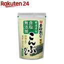 リケン 素材力 こんぶだし 顆粒 業務用(500g)