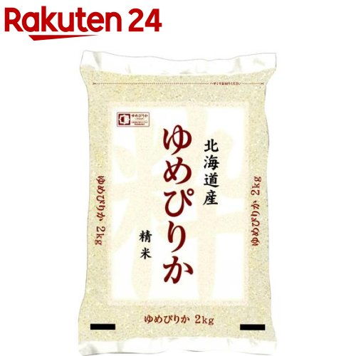 令和5年産 ゆめぴりか(