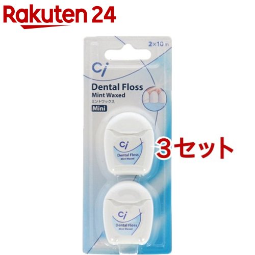 Ci ミニフロス ワックスミント(10m*2個入*3セット)【Ci(シーアイ)】