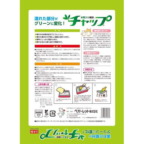 サンプル画像2