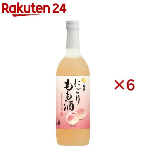 白鶴 にごりもも酒(700ml×6セット)