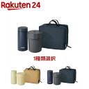 【1種類を選べる】サーモス ヌードルコンテナー JEC-1000(1セット)【サーモス(THERMOS)】