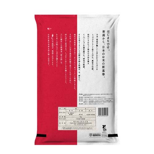 令和5年産 新潟県産新之助(5kg)【田中米穀】[新潟 新之助 米 つや 艶 しっかり ブランド米 大粒]