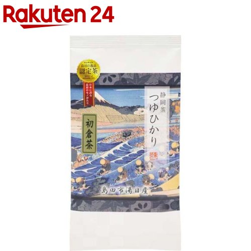 静岡茶つゆひかり(100g)