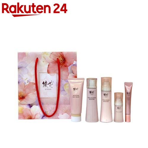 【企画品】綾花 福袋2026(1セット)【綾花】