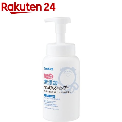 シャボン玉 無添加せっけんシャンプー 泡タイプ(520ml)【シャボン玉石けん】 石けん 石鹸 石ケン セッケン 敏感肌