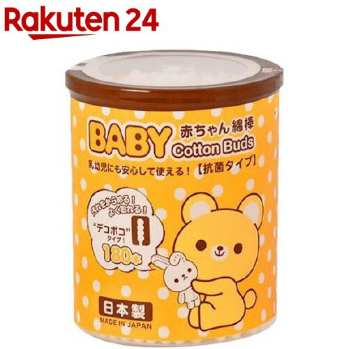 くまBABY 綿棒 デコボコタイプ(180本入)