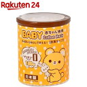 山洋 くまBABY 綿棒 デコボコタイプ(180本入)