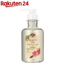 生活の木 トリートメント アルガン・バオバブ&ローズ(500ml)【生活の木】