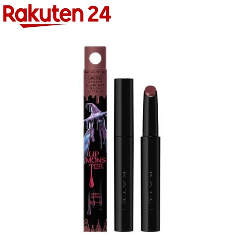 【企画品】ケイト リップモンスター ツヤバース EX-1 哀愁の亡霊(1.6g)【KATE(ケイト)】のサムネイル
