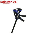 藤原産業 SK11 怪力クイックバークランプ ミニ SRC-150M(1個)【SK11】