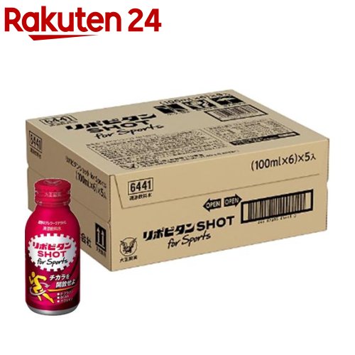 リポビタンショット for Sports(100ml*30本入)