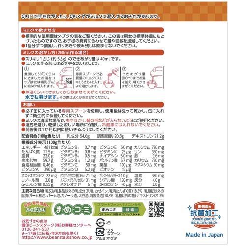 �ӡ��󥹥����� �Ĥ褤�� ��(800g��2�̥ѥå�)�ڥӡ��󥹥�������