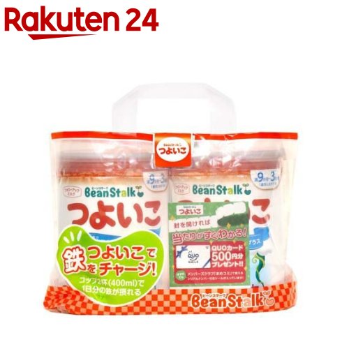 ビーンスターク つよいこ 缶(800g*2缶パック)【ビーンスターク】