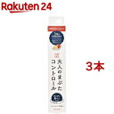 アイトーク 大人のまぶたコントロール カートリッジ(1.2g*3本セット)【アイトーク】