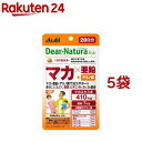 ディアナチュラ スタイル マカ*亜鉛 20日分(40粒*5袋セット)【Dear-Natura(ディアナチュラ)】
