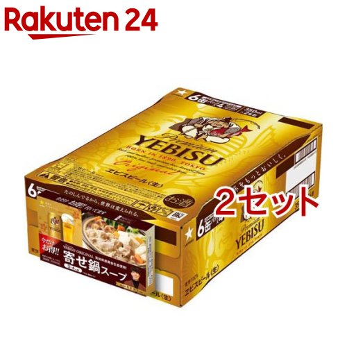 【おまけ付き】サッポロ ヱビスビール ケース 缶(350ml*24本入*2セット)【ヱビスビール】[ ...