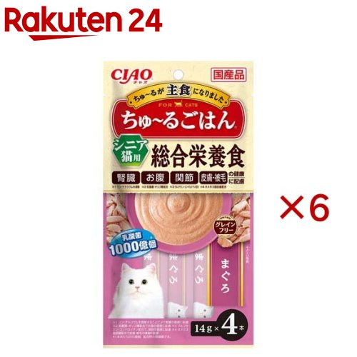 老犬介護流動食缶詰フードハイカロリー病院用チュール未開封セット総額2万円近く 老犬介護流動食缶詰フードハイカロリー病院用チュール未開封セット総額