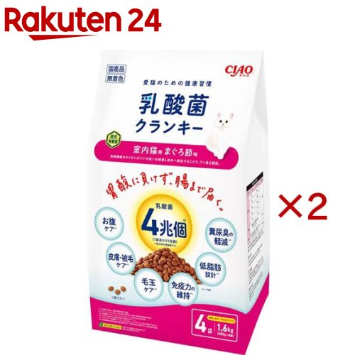 お店TOP＞ペット用品＞猫用食品(フード・おやつ)＞キャットフード(ドライフード・総合栄養食)＞キャットフード全部＞CIAO 乳酸菌クランキー室内猫用 まぐろ節味 (4袋入×2セット(1袋400g))【CIAO 乳酸菌クランキー室内猫用 まぐろ節味の商品詳細】●猫ちゃんの健康維持に配慮した設計で、お悩みに合わせてお使いいただけます【CIAO 乳酸菌クランキー室内猫用 まぐろ節味の原材料】穀類(小麦粉、とうもろこし、パン粉等)、魚介類(フィッシュミール、フィッシュエキス(DHA・EPA含有)、フィッシュパウダー、まぐろ節パウダー)、肉類(ミートミール、チキンミール、ポークミール、チキンレバーパウダー)、油脂類、豆類(脱脂大豆等)、ビール酵母、セルロース、ビートパルプ、タンパク加水分解物、酵母細胞壁、殺菌乳酸菌、植物発酵抽出物、ミネラル類(Ca、P、K、Cl、Fe、Cu、Zn、I)、ビタミン類(A、D、E、K、B1、B2、B6、葉酸、コリン)、アミノ酸類(メチオニン、タウリン)、pH調整剤、キトサン、緑茶エキス【栄養成分】たんぱく質：28.0％以上、脂質：11.8％以上、粗繊維：4.0％以下、灰分：9.0％以下、水分：10.0％以下、約380kcal／100g【保存方法】直射日光を避け、常温で保管してください。【原産国】日本【発売元、製造元、輸入元又は販売元】いなばペットフードこちらの商品は、ペット用の商品です。※説明文は単品の内容です。リニューアルに伴い、パッケージ・内容等予告なく変更する場合がございます。予めご了承ください。・単品JAN：4901133501852いなばペットフード421-3104 静岡県静岡市清水区由比北田114-10120-178390広告文責：楽天グループ株式会社電話：050-5577-5043[猫用品]