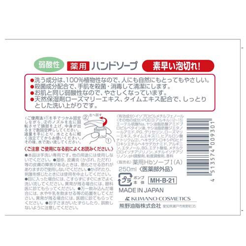 �ե����ޥ����� ���� ����� �ϥ�ɥ�����(250ml*40�ĥ��å�)�ڥե����ޥ����ȡ�