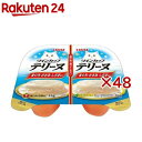 いなば ツインカップ テリーヌ まぐろ・ささみ しらす添え(2個入×48セット(1個35g))