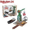 きかんしゃトーマス FP クランキーとバルストロードのはたらくブレンダムの港 HBJ83(1個)【きかんしゃトーマス(Thomas)】[トーマス 木のおもちゃ ...