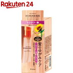 ディアボーテ ヒマワリ プレミアムトリートメントオイル(サラサラ)(60ml)【ディアボーテ(Dear Beaute)】[洗い流さない ヘアオイル スタイリング ヘアケア]