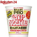 日清 カップヌードルPRO 高たんぱく＆低糖質 ケース(74g*12食入)【カッ