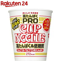 日清 カップヌードルPRO 高たんぱく＆低糖質 ケース(74g*12食入)【カップヌードル...