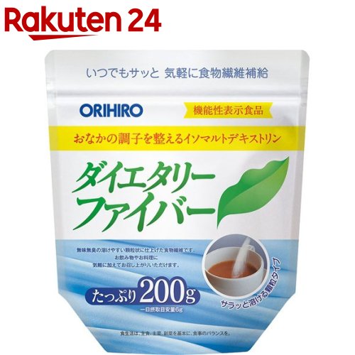 オリヒロ ダイエタリーファイバー 顆粒(200g)【オリヒロ