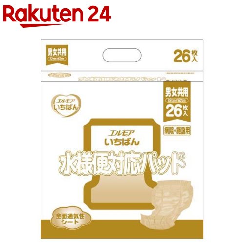 エルモアいちばん 水様便対応パッド 男女共用 病院・施設用(26枚入)【エルモア いちばん】