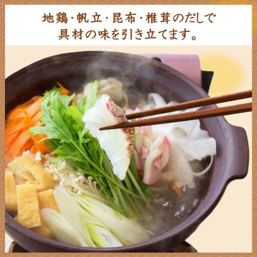 ミツカン 〆まで美味しい地鶏塩ちゃんこ鍋つゆ ストレート(750g×6セット)【〆鍋(鍋...