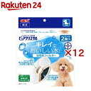 ピュアクリスタル 活性炭フィルター 全円 犬用(2個入×12セット)【ピュアクリスタル】