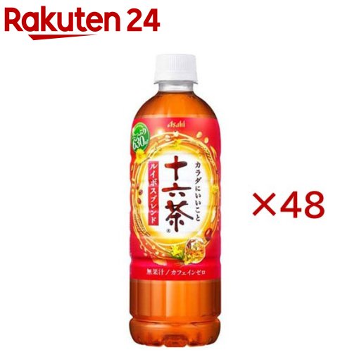 アサヒ 十六茶ルイボ�