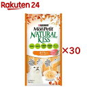 モンプチ ナチュラルキッス まぐろ入りチキンゼリー(4本入×30セット(1本10g))【モンプチ】