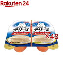 いなば ツインカップ テリーヌ まぐろ・ささみ 貝柱添え(2個入×48セット(1個35g))