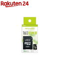 LAZOS microSDHCメモリーカード 16GB UHS-I CLASS10 L-B16MSD10-U1(1個)(2)