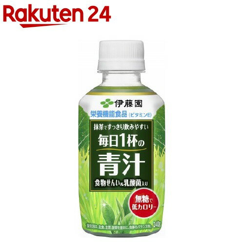 伊藤園 毎日1杯の青汁 無糖タイプ(240mL*24本入)【毎日1杯の青汁】【送料無料】